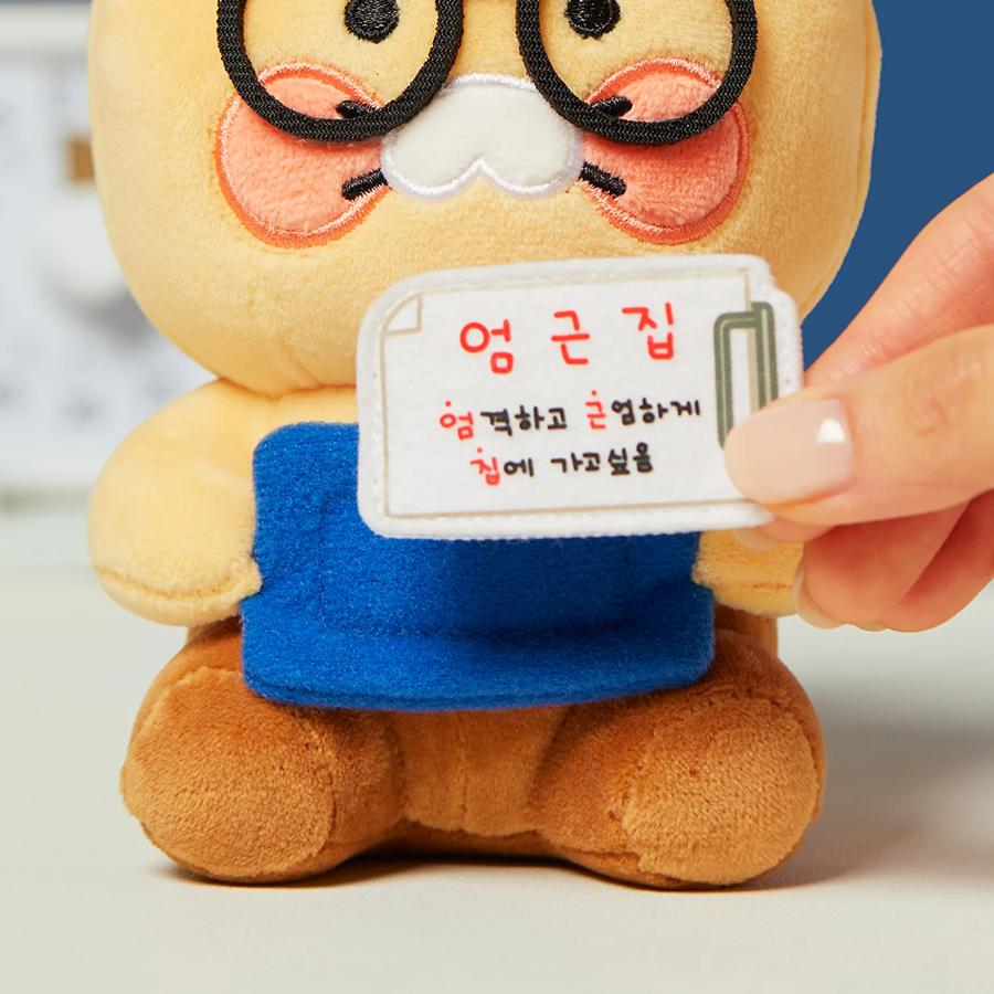 Kakao Friends - Office Worker Message Board Plush Doll (Choonsik) - Image 2