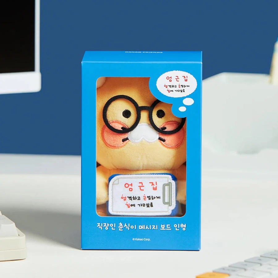 Kakao Friends - Office Worker Message Board Plush Doll (Choonsik) - Image 3