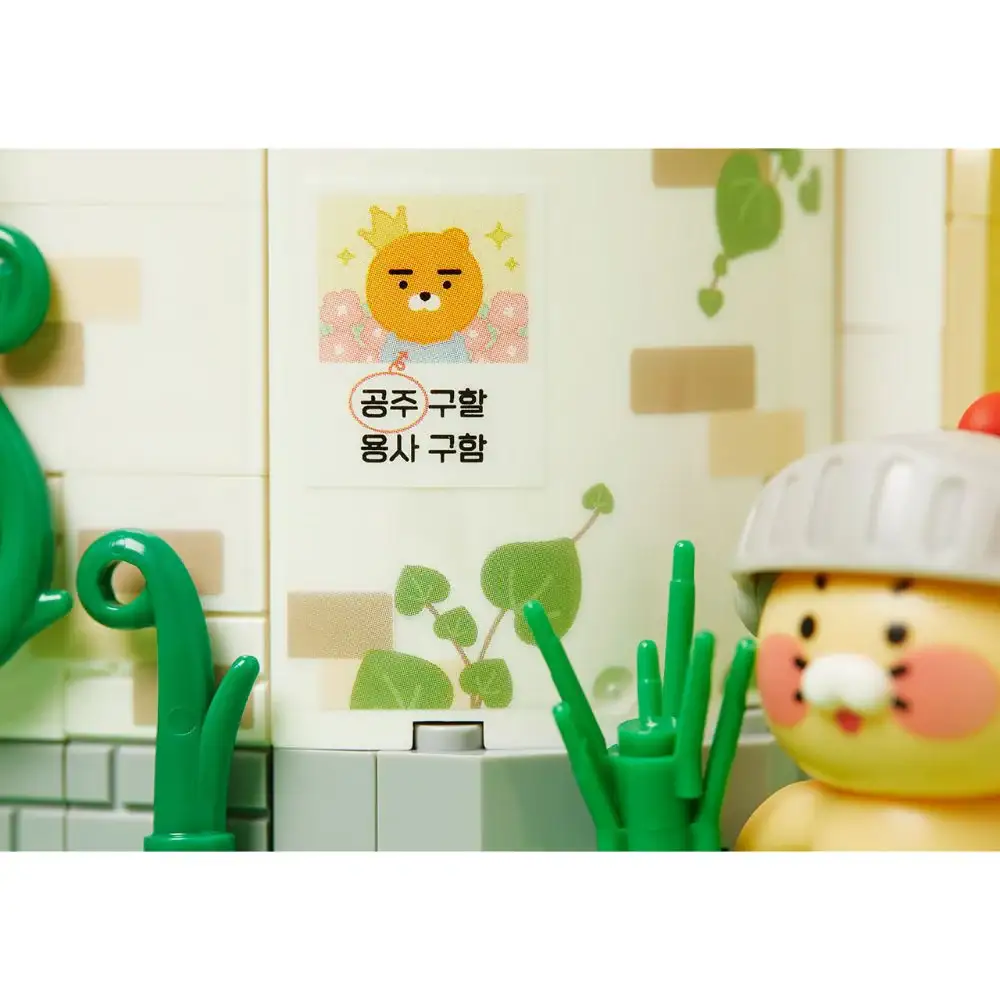 Kakao Friends - Ryan & Choonsik Dragon Castle Brick Figure - Image 14