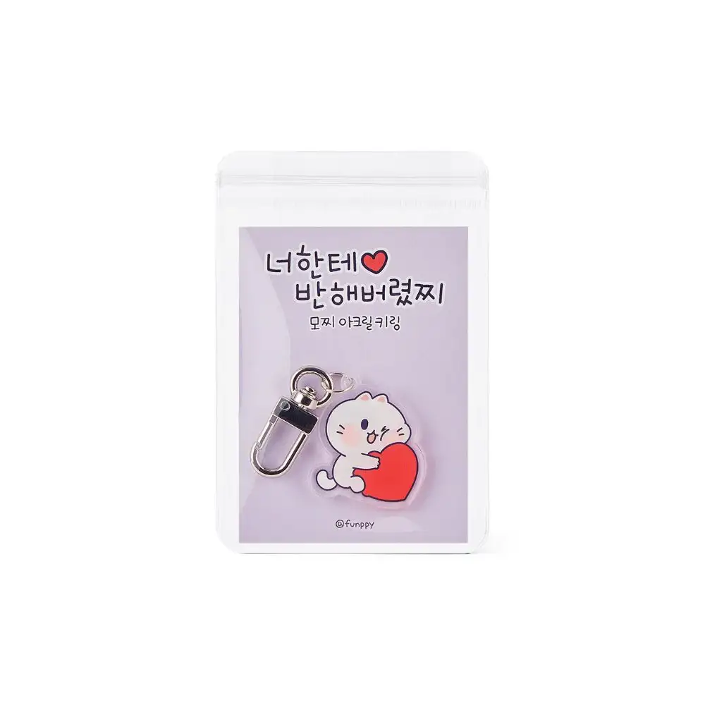Kakao Friends - Sechon Acrylic Keyring - Image 10