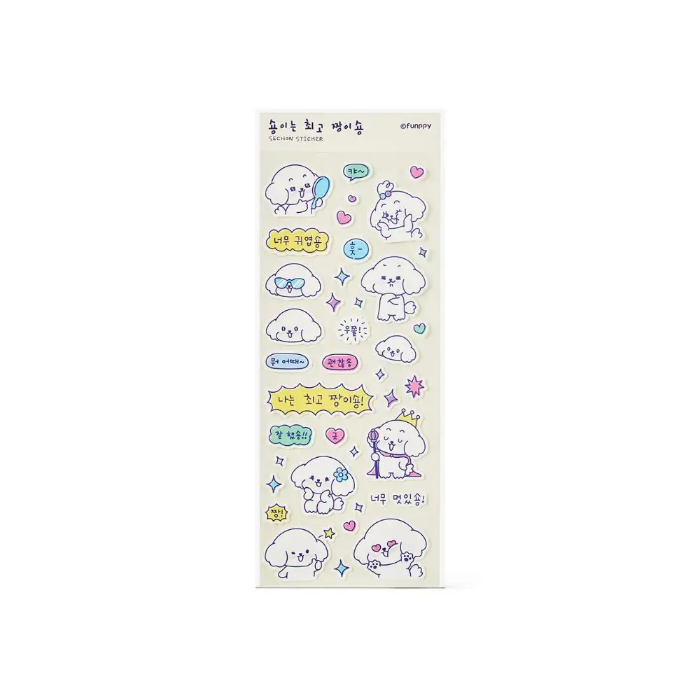 Kakao Friends - Sechon is the Best Sticker - Image 5