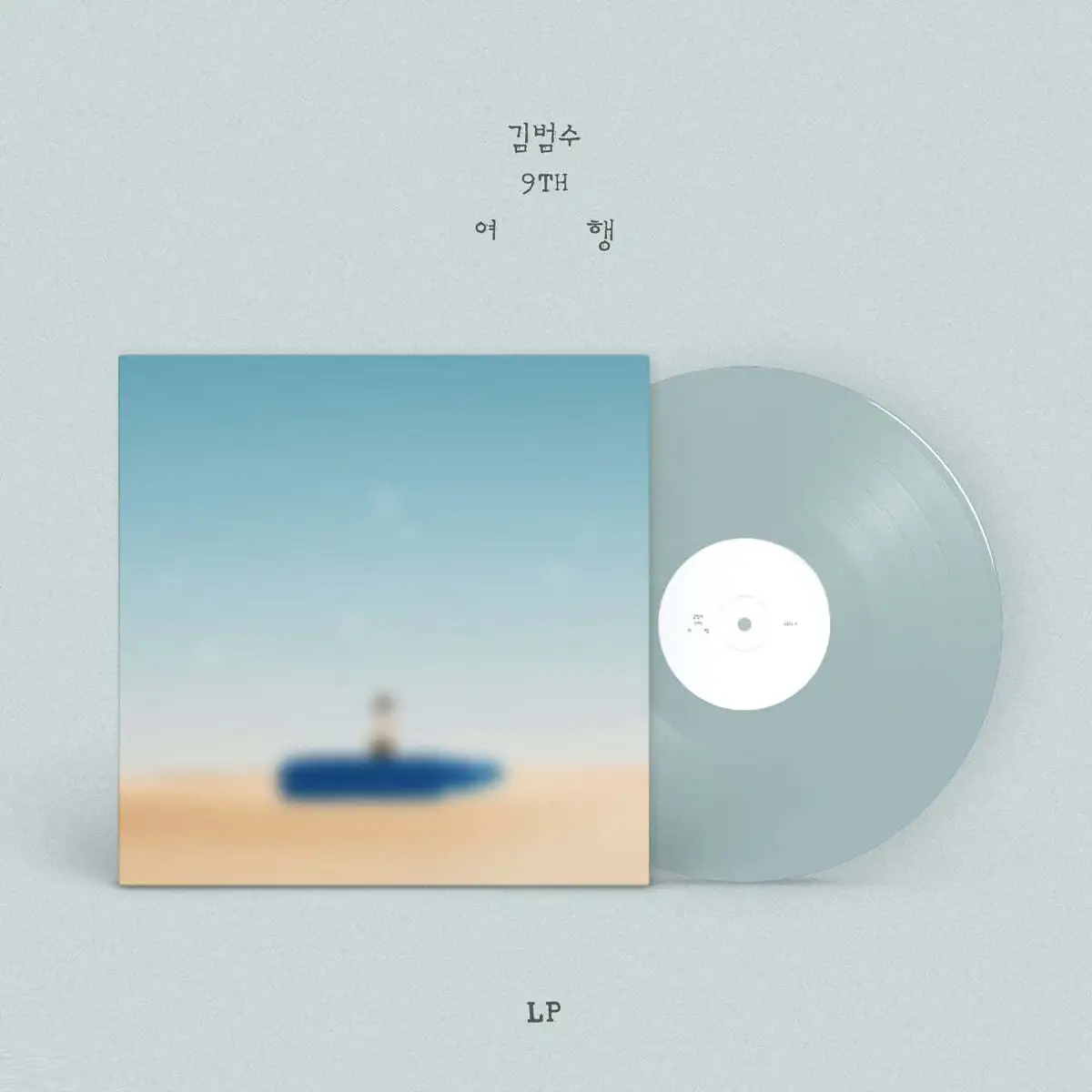 Kim Beom Soo - Travel : 9th Album (LP)