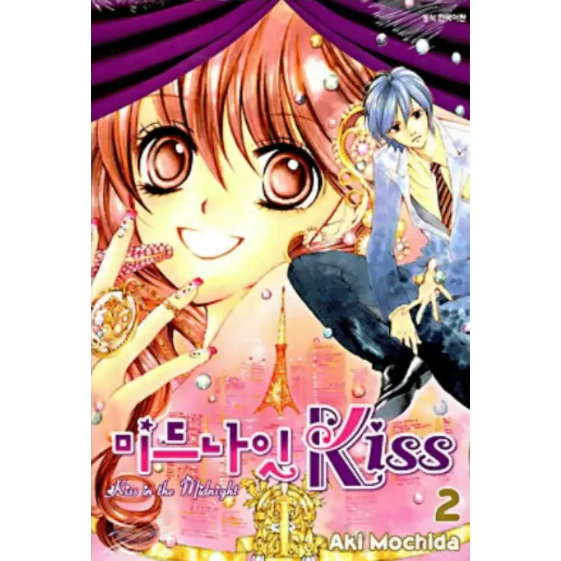 Kiss in the Midnight - Manhwa