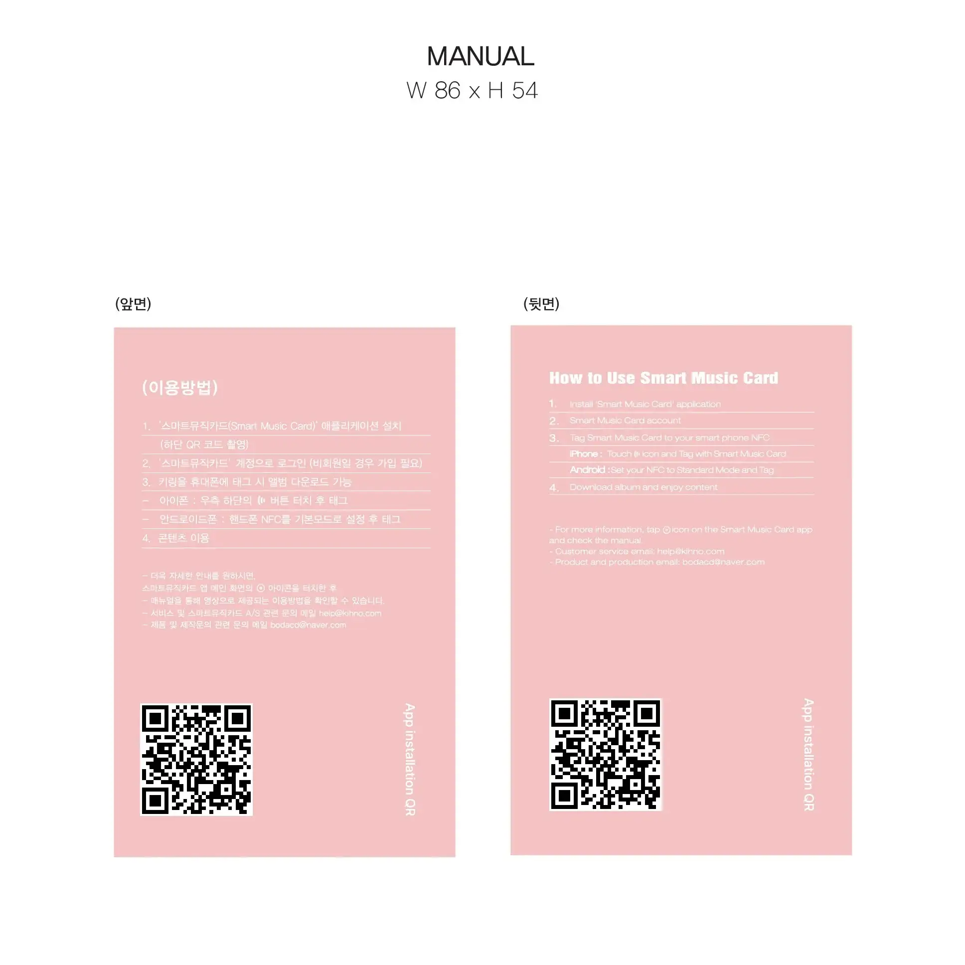 Lee Chan-won - ONE : 1st Album (Smart Album) - Image 4