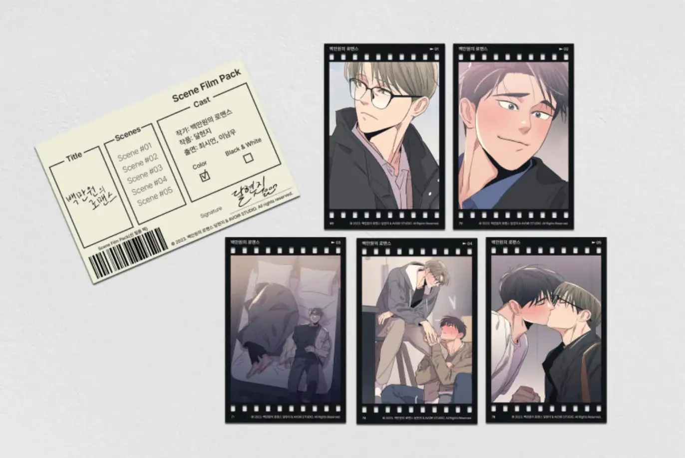 Love For Sale - Scene Film Pack - Image 2
