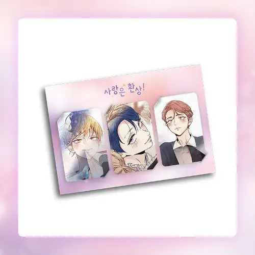 Love Is An Illusion! - Lenticular photo card SET