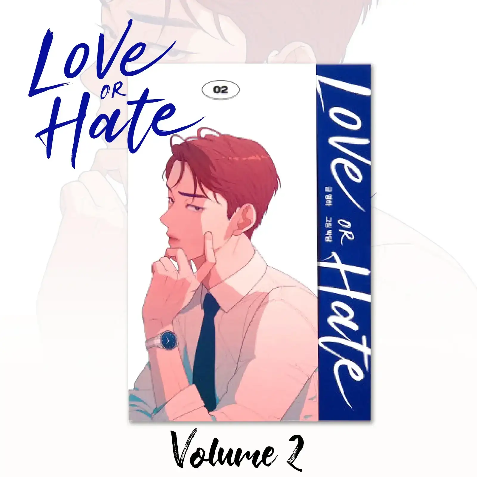 Love or Hate - Manhwa - Image 5