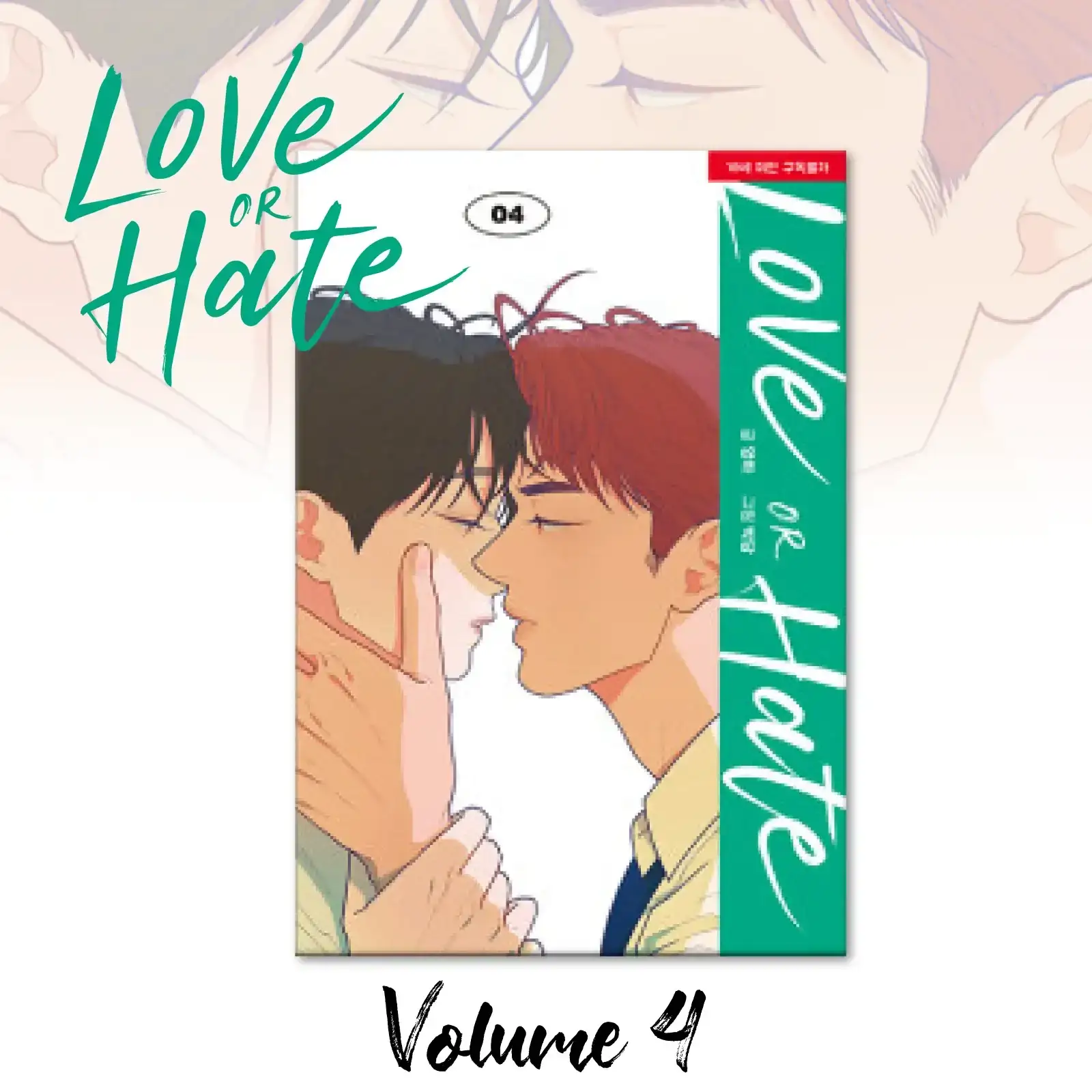 Love or Hate - Manhwa - Image 7