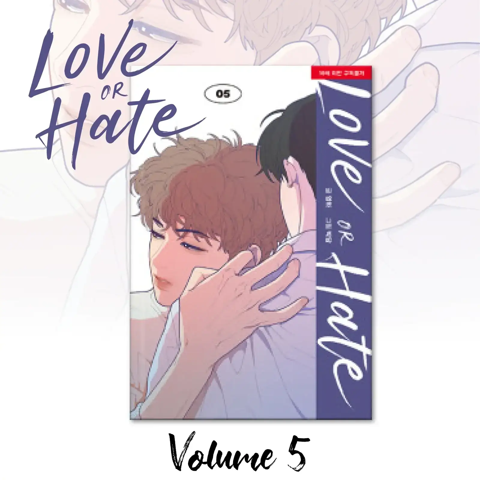 Love or Hate - Manhwa - Image 8