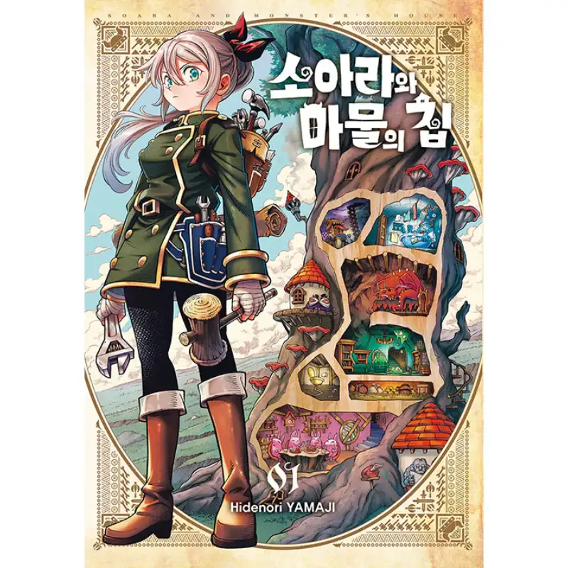 Marry Grave - Manga