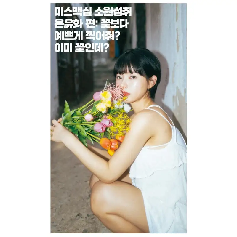 MAXIM - Magazine - Image 9