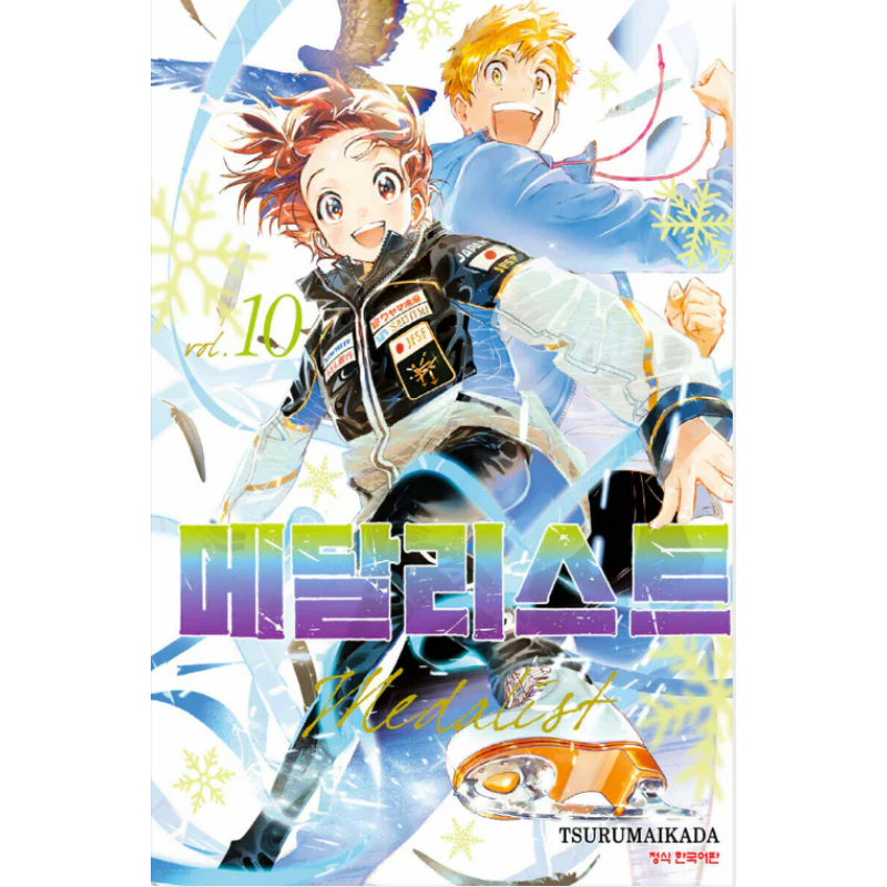 Medalist - Manga