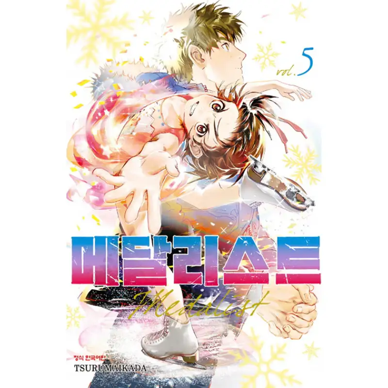 Medalist - Manga - Image 10