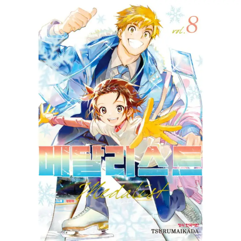Medalist - Manga - Image 3