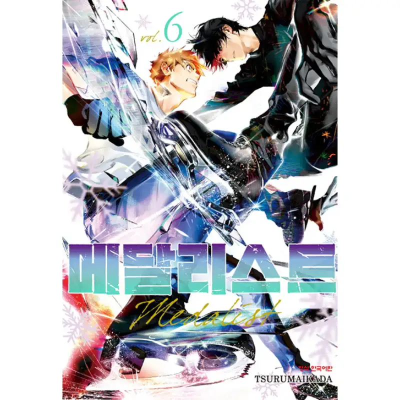 Medalist - Manga - Image 5