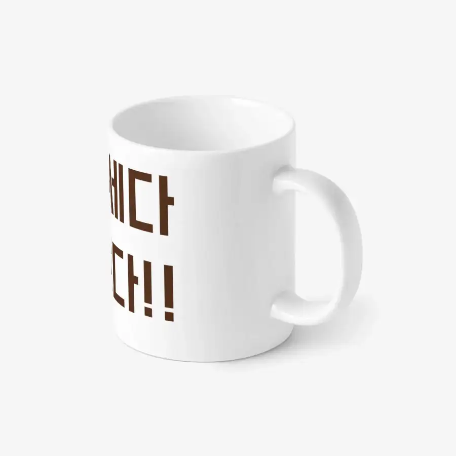 Mindraw - I Am Strong! Basic White Mug - Image 2