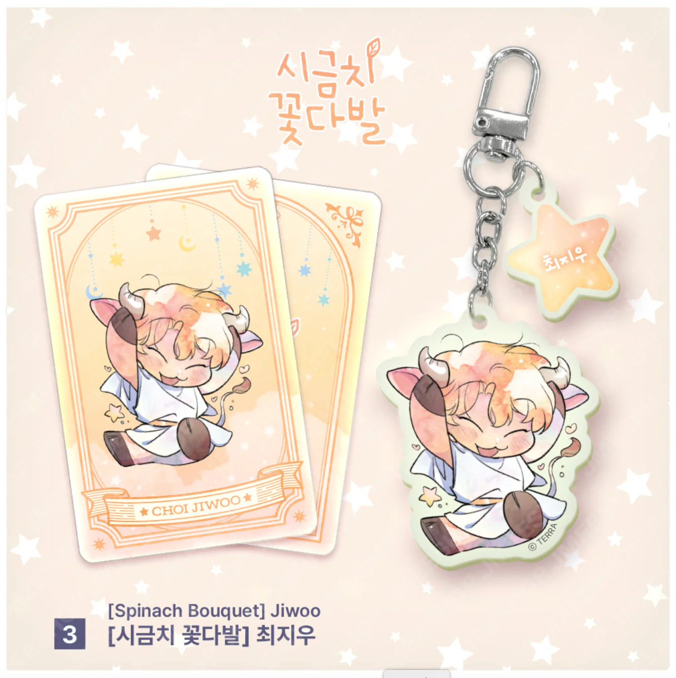 Monthly Horoscope - Taurus Acrylic Keyring - Image 3