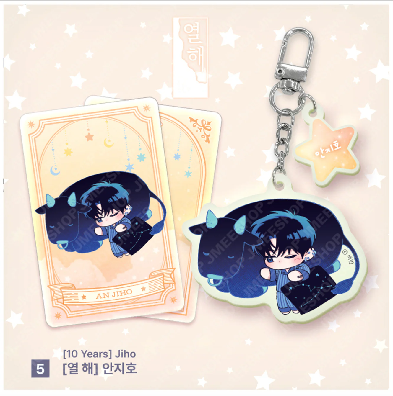 Monthly Horoscope - Taurus Acrylic Keyring - Image 5