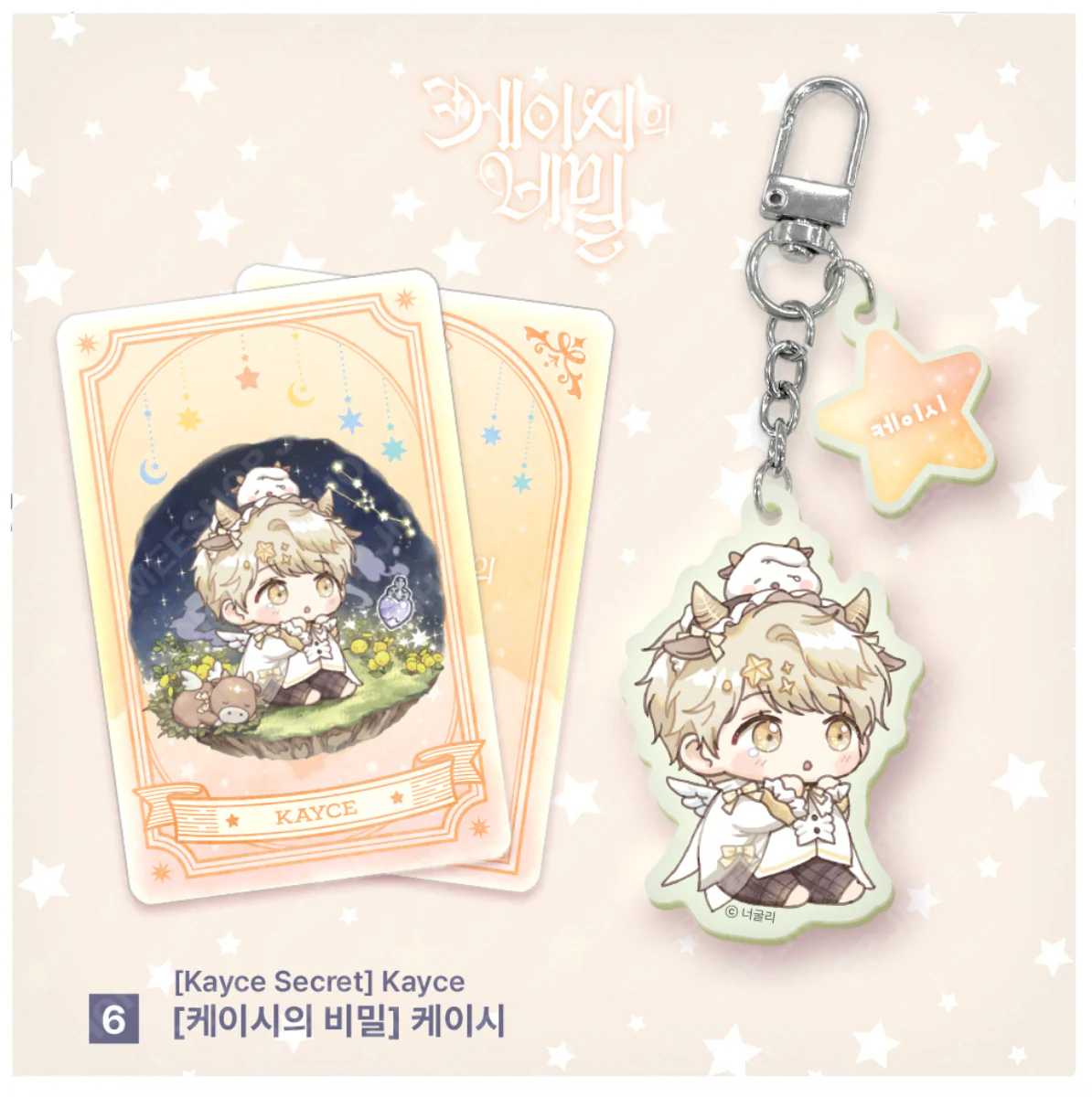 Monthly Horoscope - Taurus Acrylic Keyring - Image 6