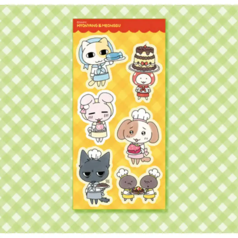 Myonyang & Meonggu's Bakery - Bakery Sticker