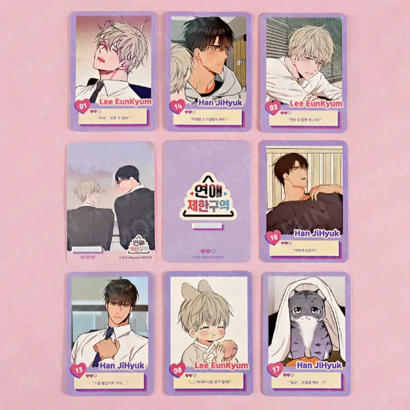 No Love Zone x MOFUN - AR Collectible Card - Image 3
