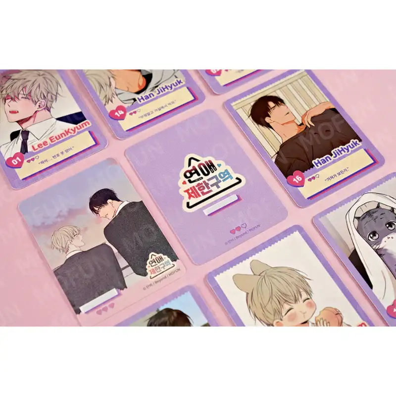 No Love Zone x MOFUN - AR Collectible Card - Image 8