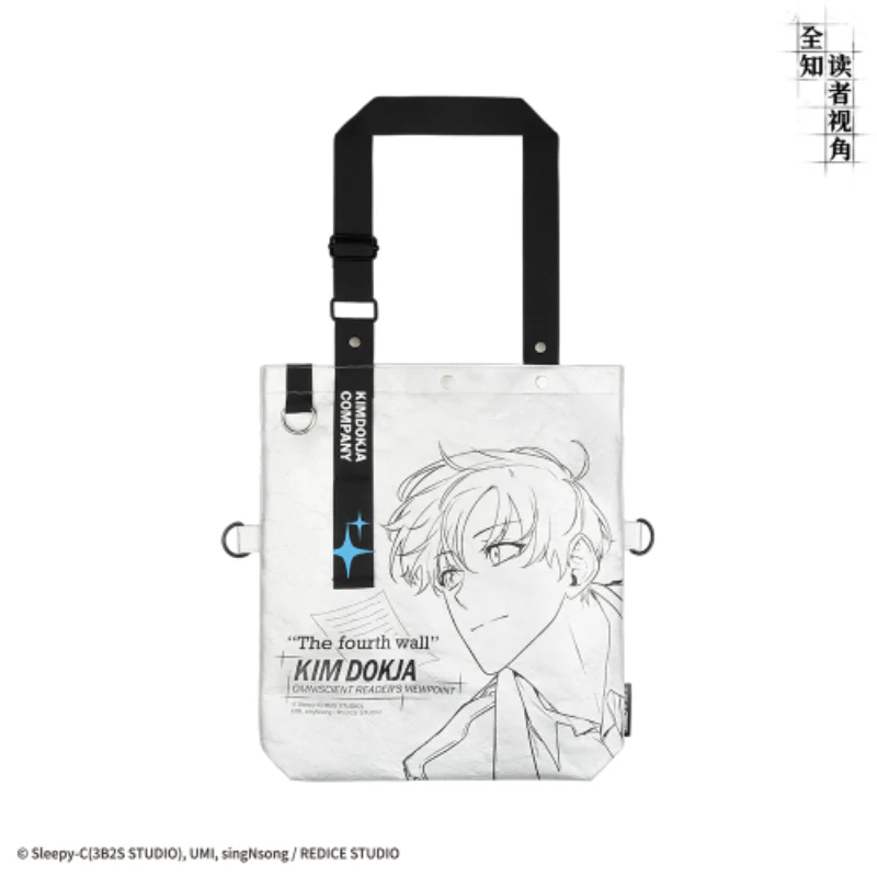 Omniscient Reader's Viewpoint x bilibiliGoods - Tote Bag