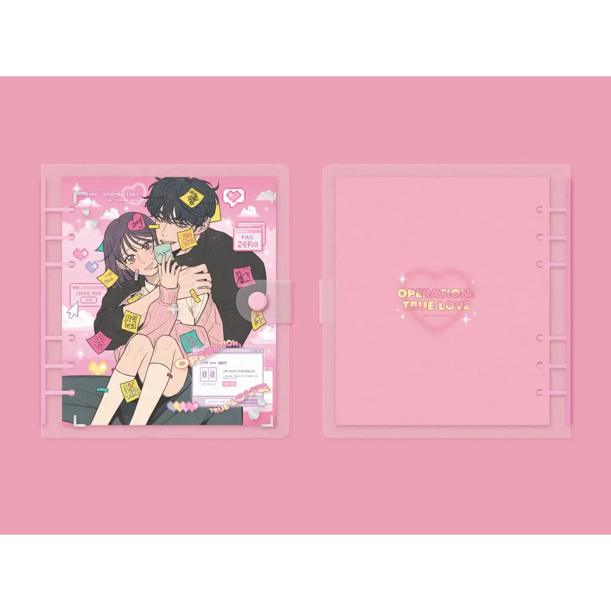Operation: True Love - Tumblbug Pre-order - Image 12