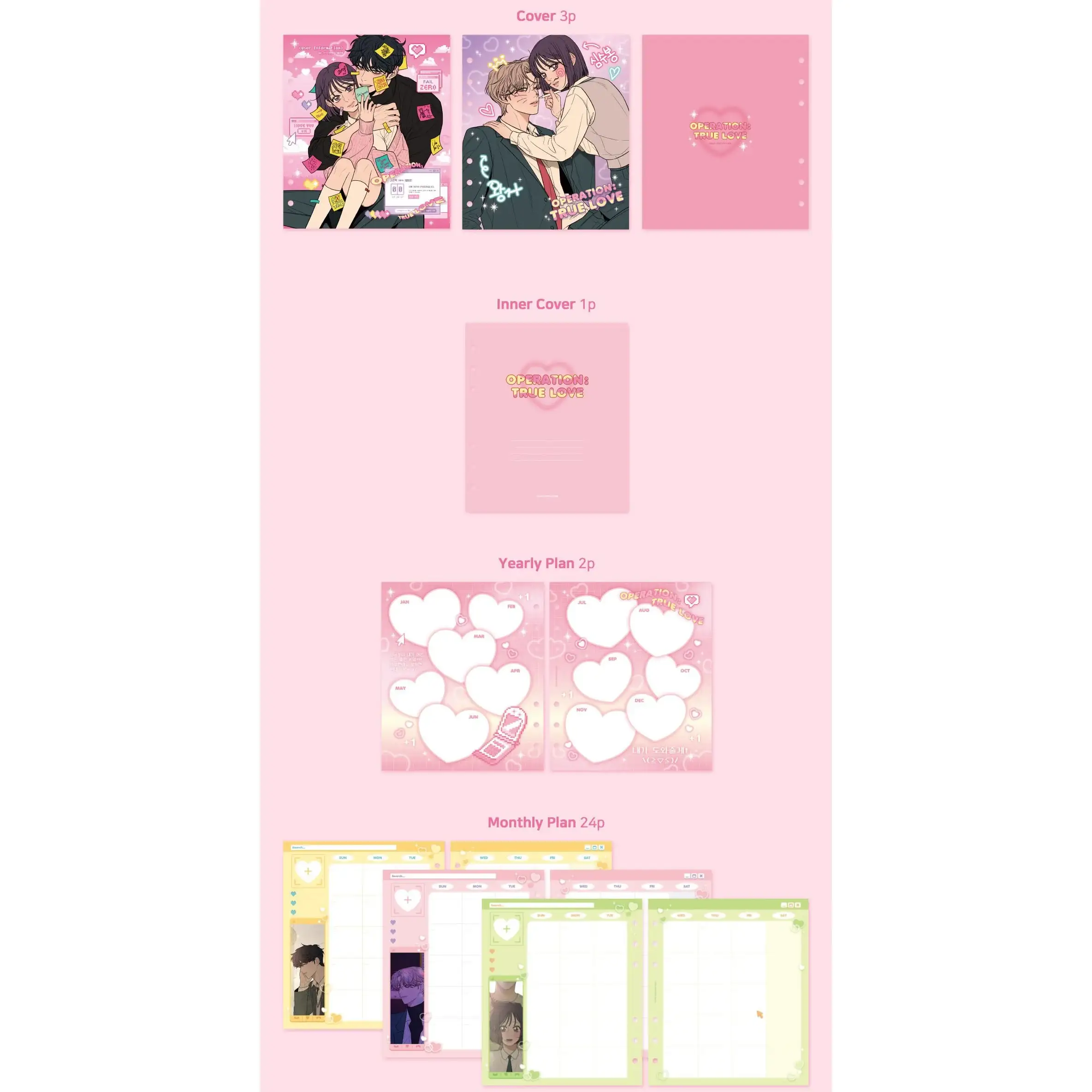 Operation: True Love - Tumblbug Pre-order - Image 14