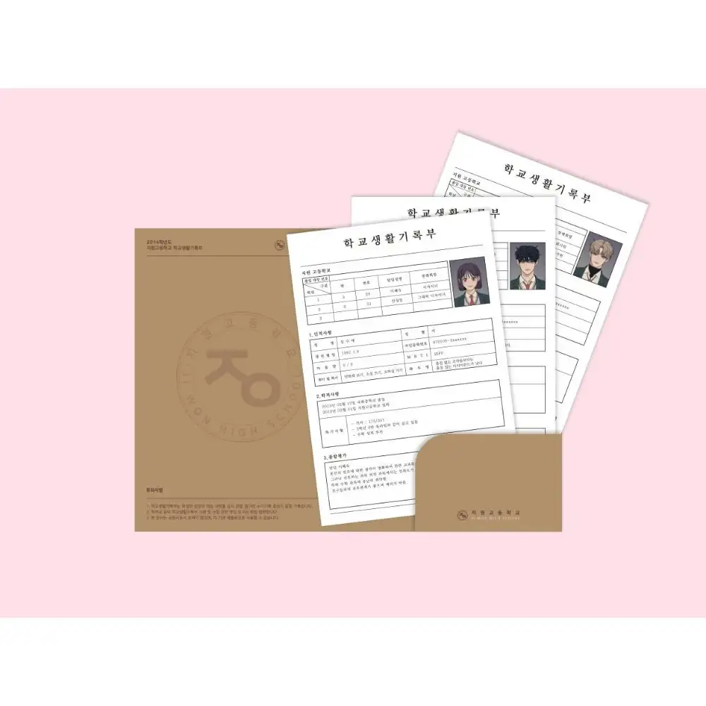 Operation: True Love - Tumblbug Pre-order - Image 4