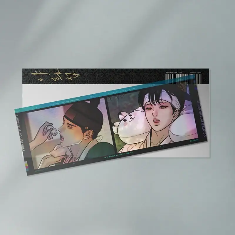 Painter of the Night - Hologram Film - Image 2