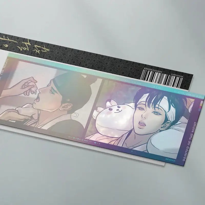 Painter of the Night - Hologram Film - Image 4