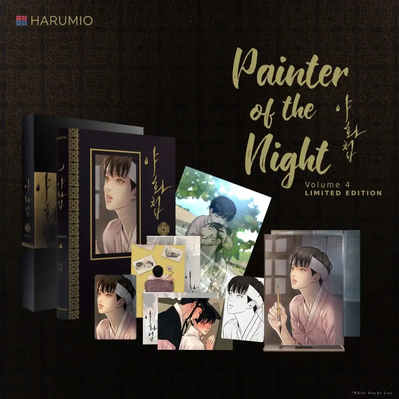 Painter of The Night Manhwa - Image 7