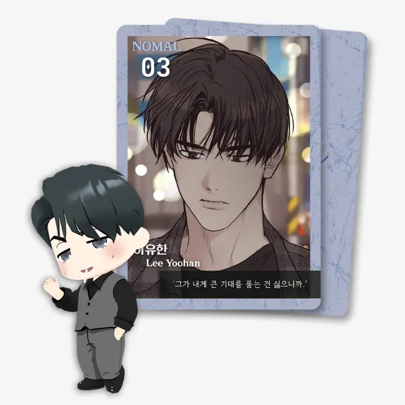 Payback - AR Collecting Card
