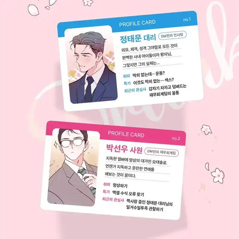 Punch Drunk Love - Manhwa - Image 5