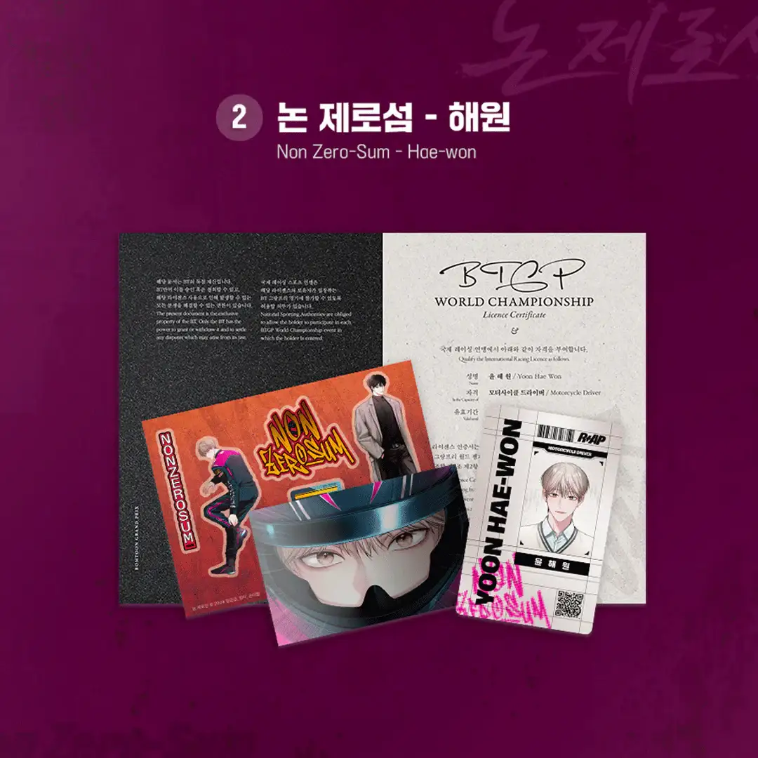 Racing To Another Pink Pop Up Store - Racer Package - Image 3