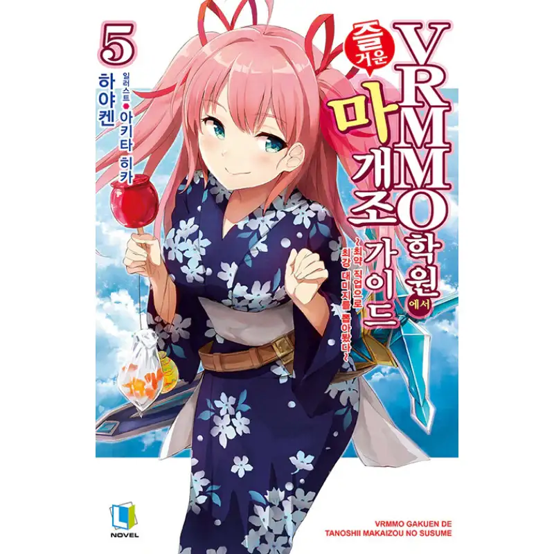 Redefining The Meta At VRMMO Academy - Light Novel - Image 5