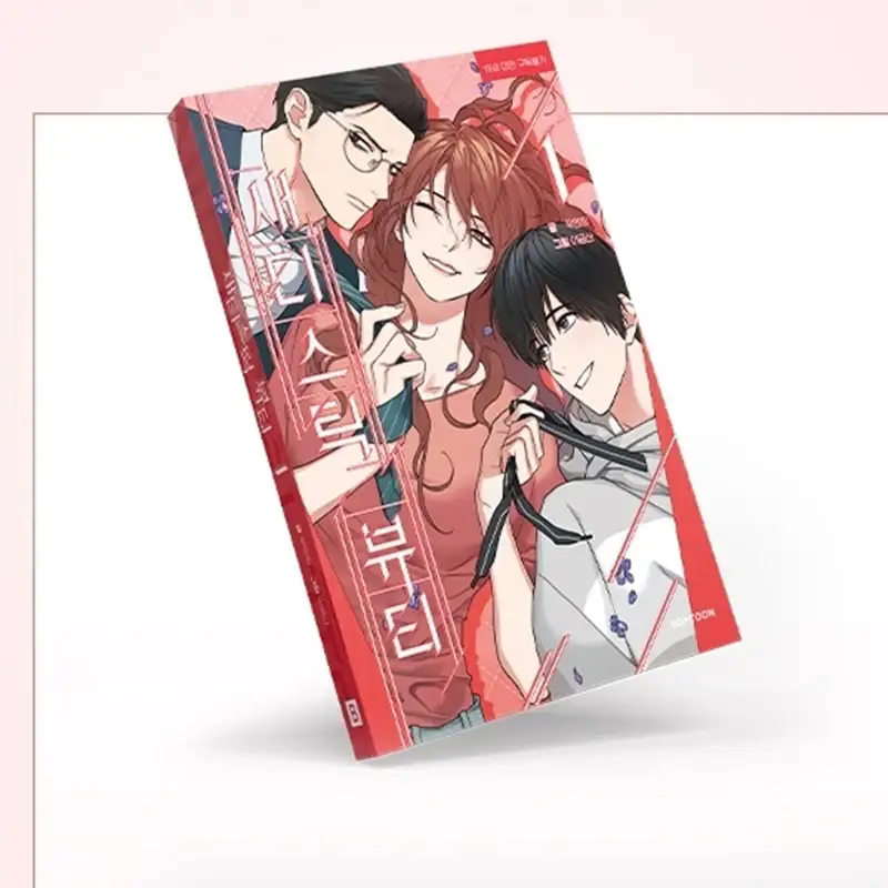 Sadistic Beauty - Official Manhwa Book - Image 8