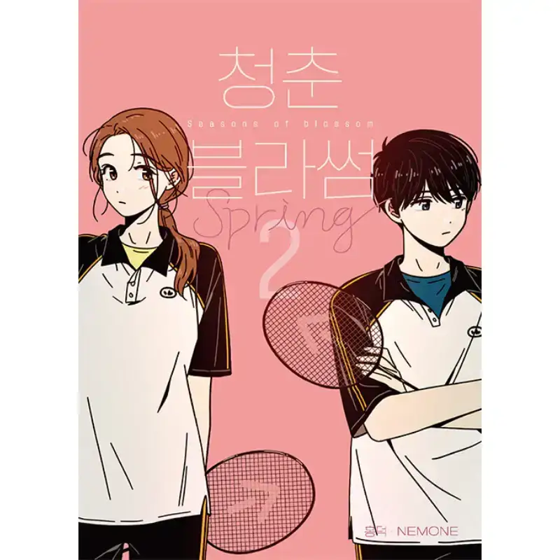 Seasons Of Blossom - Manhwa - Image 20