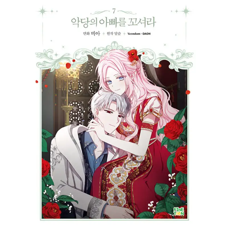 Seduce the Villain's Father - Manhwa - Image 11