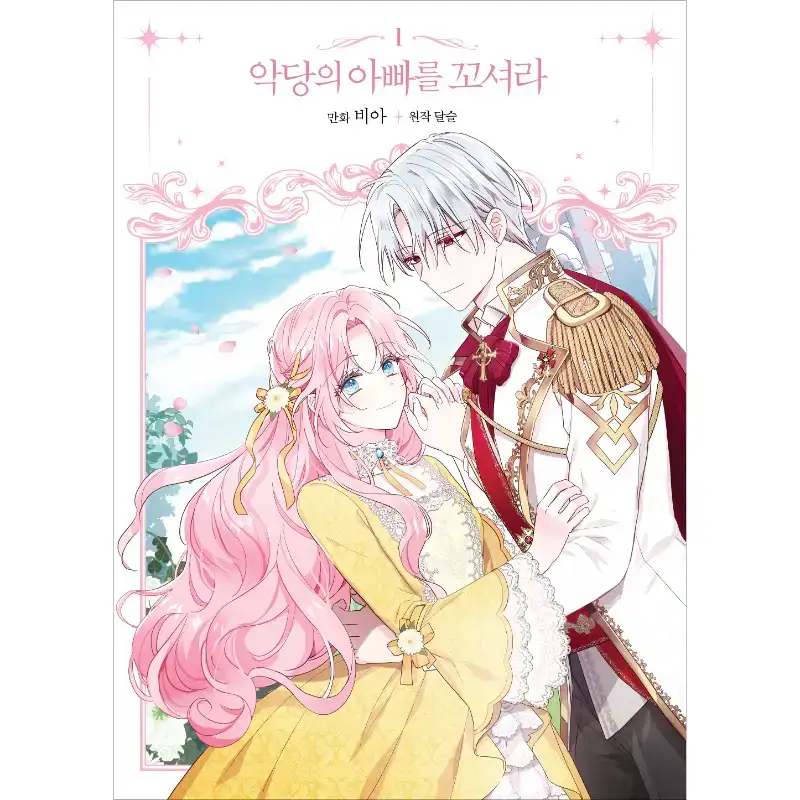 Seduce the Villain's Father - Manhwa - Image 16
