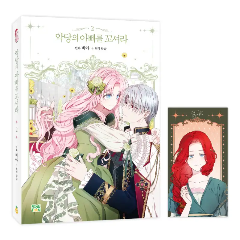 Seduce the Villain's Father - Manhwa - Image 20