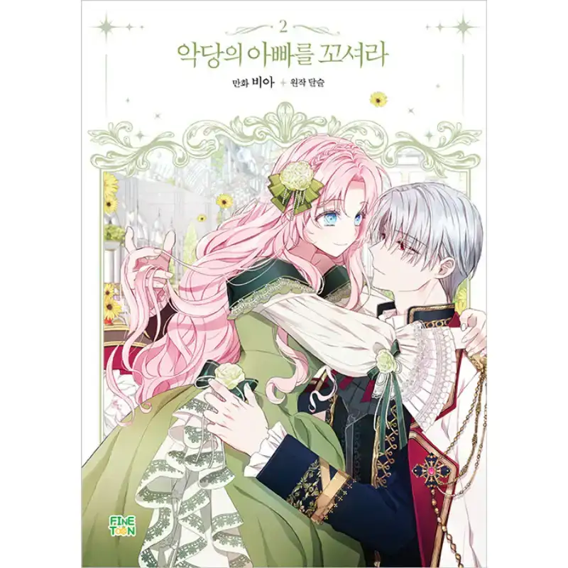 Seduce the Villain's Father - Manhwa - Image 23