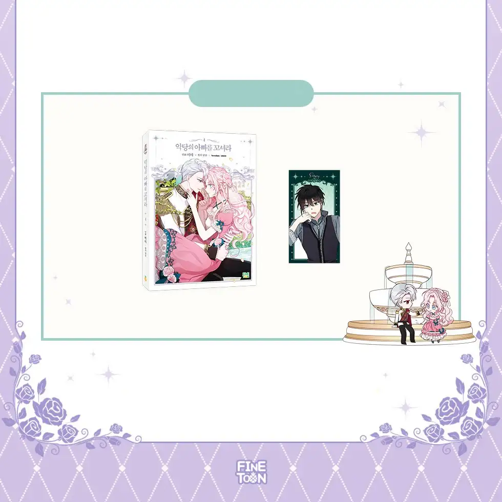 Seduce the Villain's Father - Manhwa - Image 25