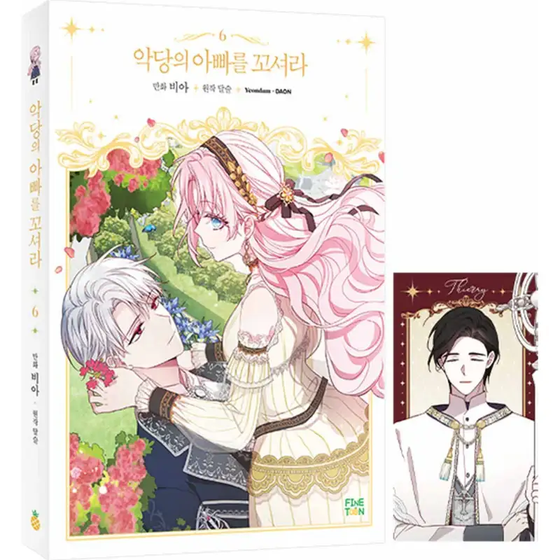 Seduce the Villain's Father - Manhwa - Image 30