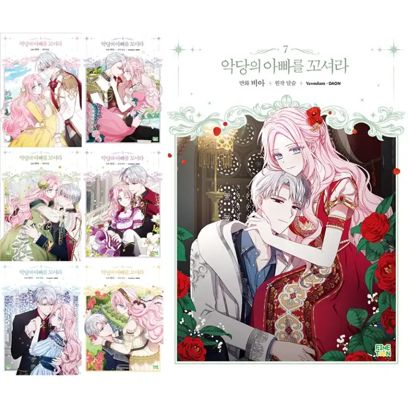 Seduce the Villain's Father - Manhwa - Image 32