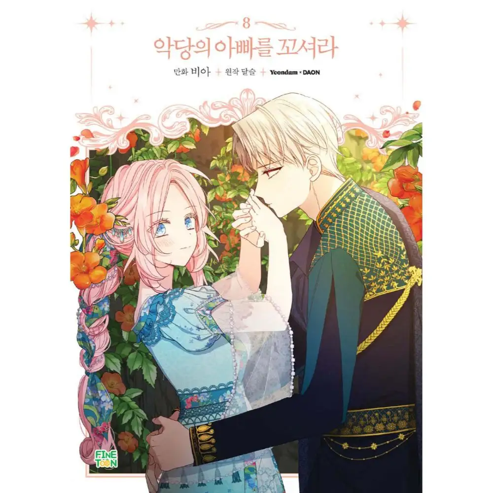 Seduce the Villain's Father - Manhwa - Image 33