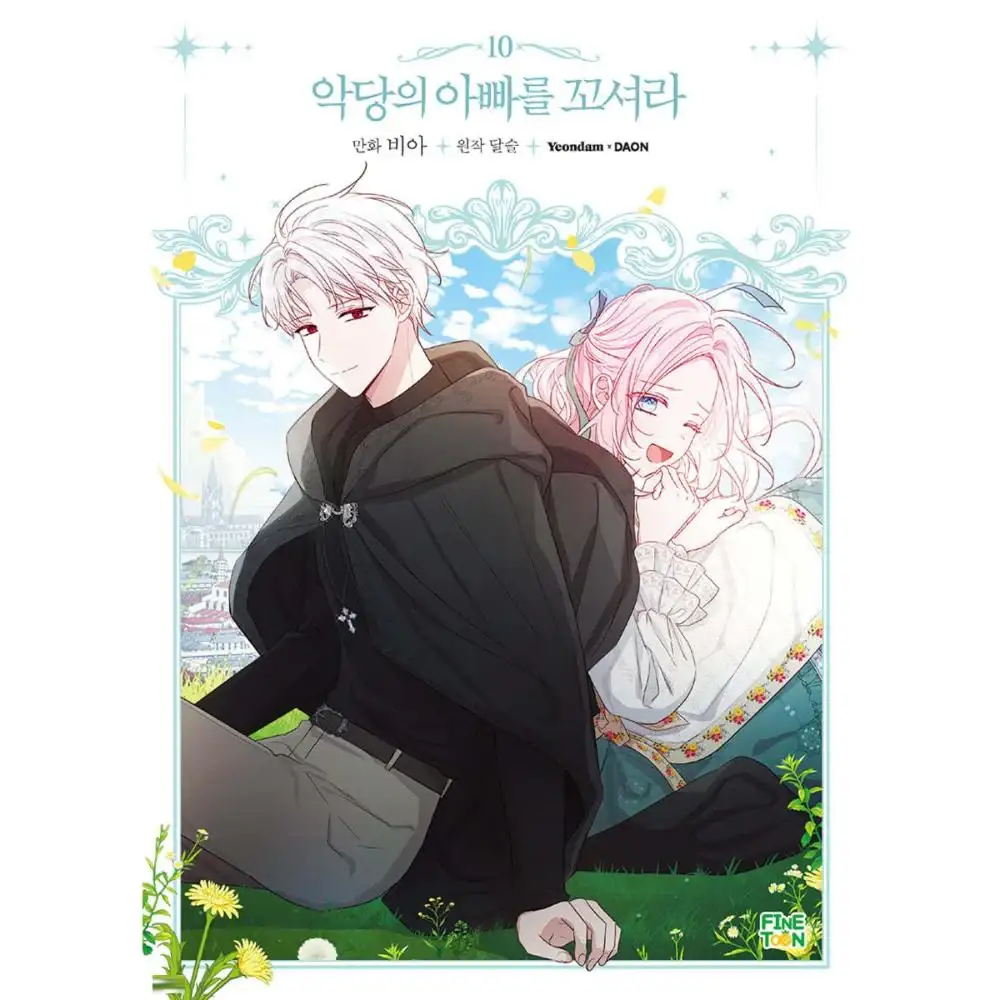 Seduce the Villain's Father - Manhwa - Image 36