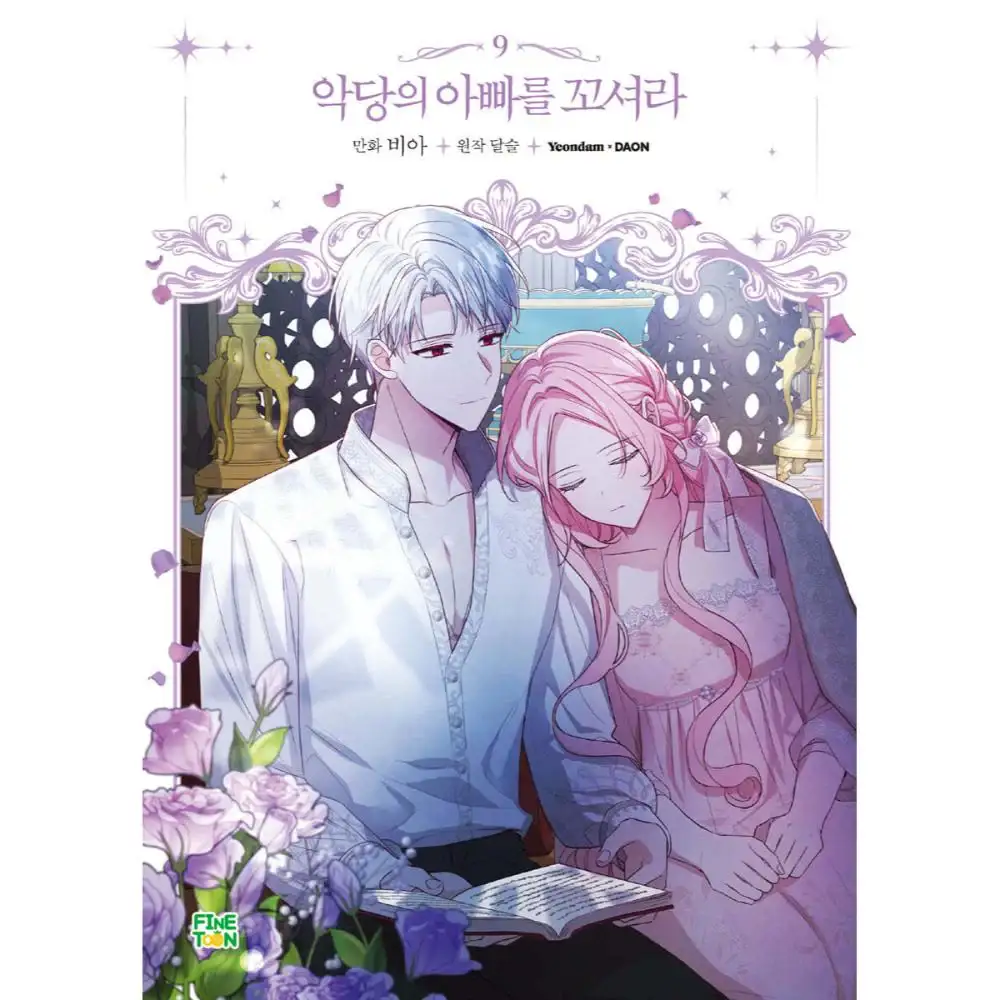 Seduce the Villain's Father - Manhwa - Image 9