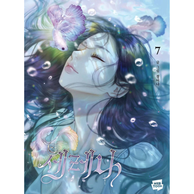 Serena - Manhwa - Image 6